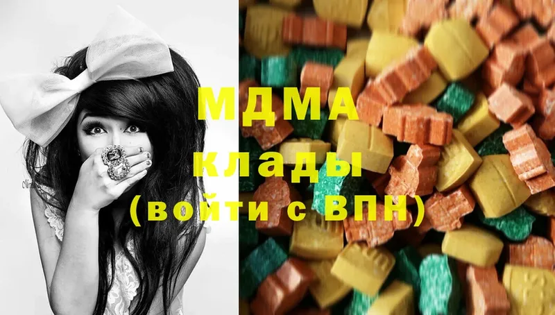 где продают наркотики  Бородино  MDMA Molly 